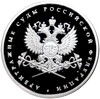 1 рубль 2012 года ММД «Арбитражные суды РФ»