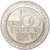 100 шиллингов 1978 года Австрия «Открытие Арльбергского тоннеля»