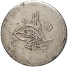 2 куруша 1789 года (АН 1203/13) Египет