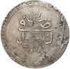 2 куруша 1789 года (АН 1203/13) Египет