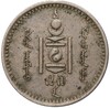 20 мунгу 1937 года Монголия