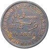 1/4 анны 1898 года (АН 1315) Маскат и Оман