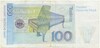 100 марок 1996 года Германия