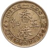 5 центов 1935 года Гонконг