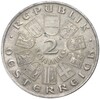 2 шиллинга 1931 года Австрия «175 лет со дня рождения Вольфганга Амадея Моцарта»