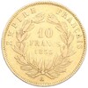10 франков 1855 года Франция
