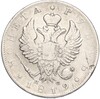 1 рубль 1819 года СПБ ПС
