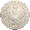 1 рубль 1844 года MW