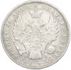1 рубль 1851 года СПБ ПА
